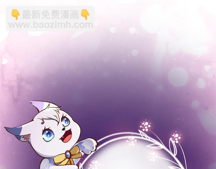 當大佬從花錢開始 - 15 全民偶像——蘇酒住院(3/3) - 4