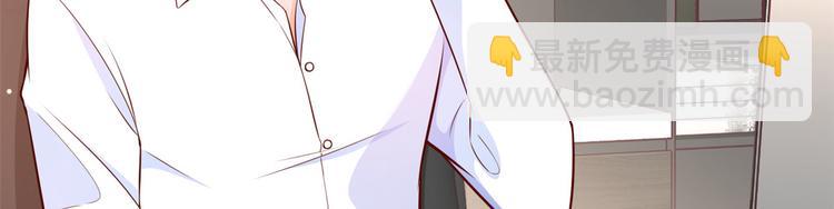 當大佬從花錢開始 - 15 全民偶像——蘇酒住院(1/3) - 3