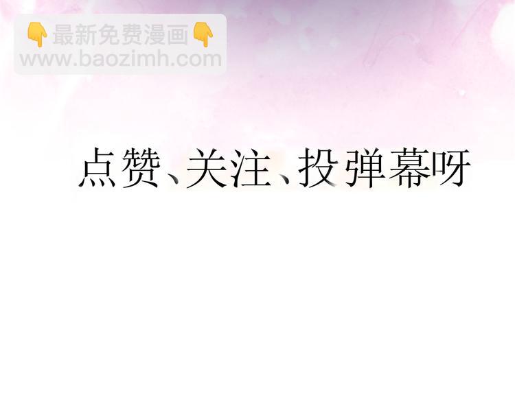 當大佬從花錢開始 - 15 全民偶像——蘇酒住院(3/3) - 2