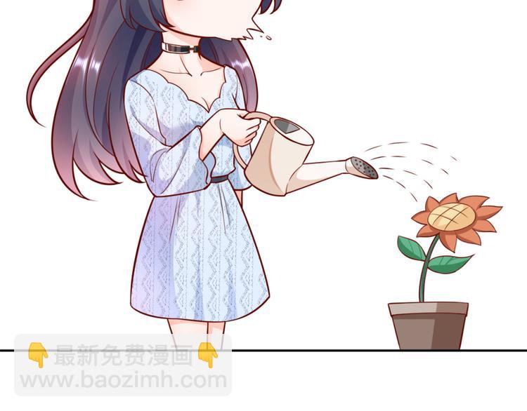 當大佬從花錢開始 - 15 全民偶像——蘇酒住院(3/3) - 4