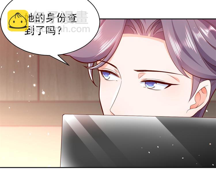 當大佬從花錢開始 - 15 全民偶像——蘇酒住院(1/3) - 5