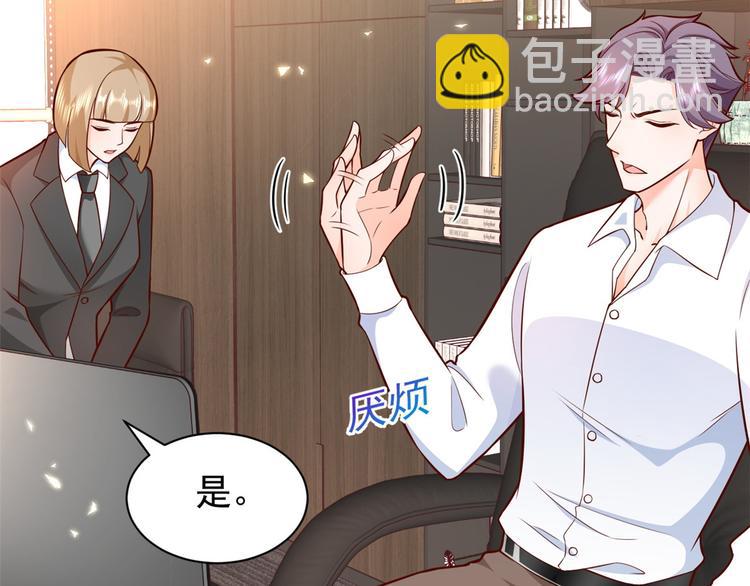 當大佬從花錢開始 - 15 全民偶像——蘇酒住院(1/3) - 1