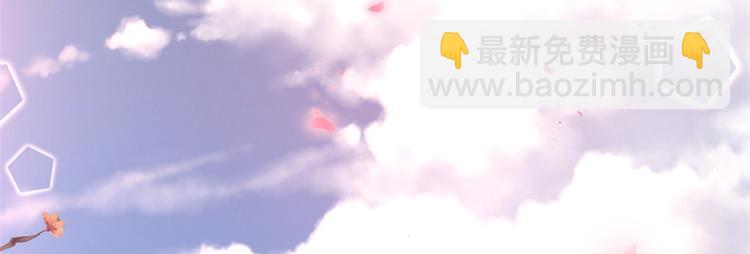 當大佬從花錢開始 - 15 全民偶像——蘇酒住院(1/3) - 3