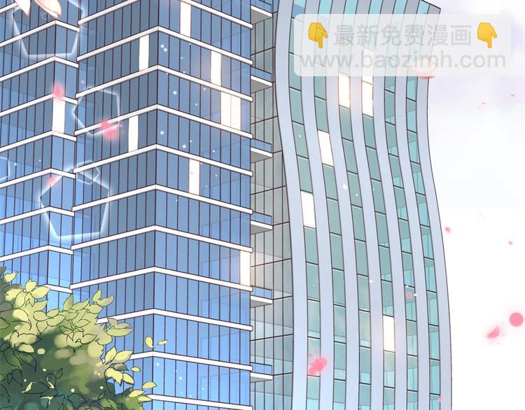 當大佬從花錢開始 - 15 全民偶像——蘇酒住院(1/3) - 5