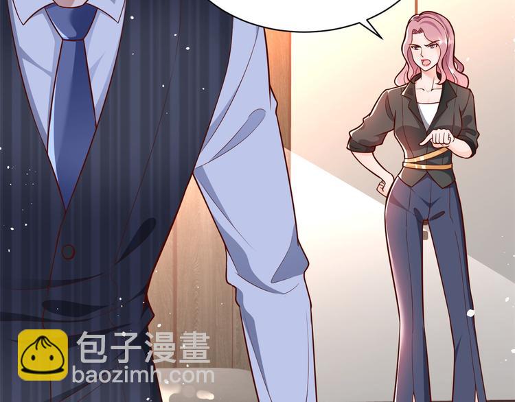 當大佬從花錢開始 - 15 全民偶像——蘇酒住院(1/3) - 2