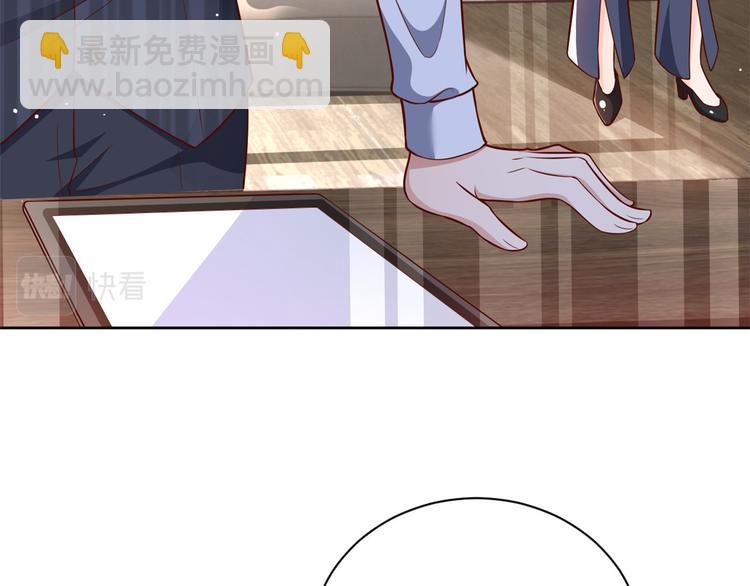 當大佬從花錢開始 - 15 全民偶像——蘇酒住院(1/3) - 3