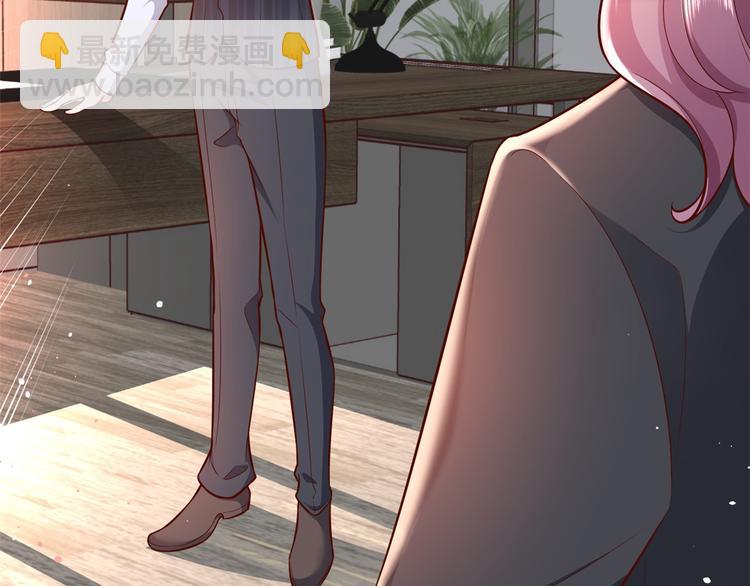 當大佬從花錢開始 - 15 全民偶像——蘇酒住院(1/3) - 1