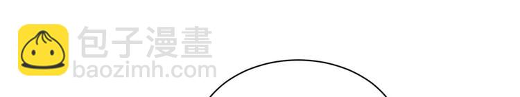 當大佬從花錢開始 - 15 全民偶像——蘇酒住院(2/3) - 7