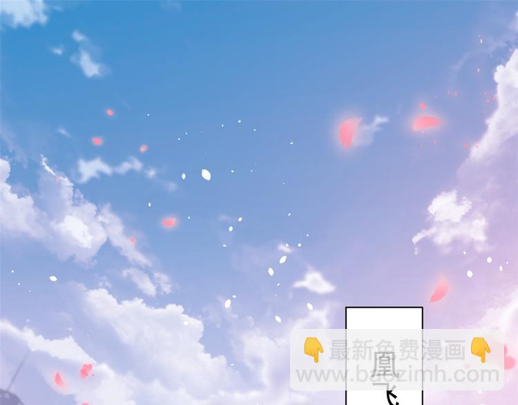 當大佬從花錢開始 - 15 全民偶像——蘇酒住院(1/3) - 6