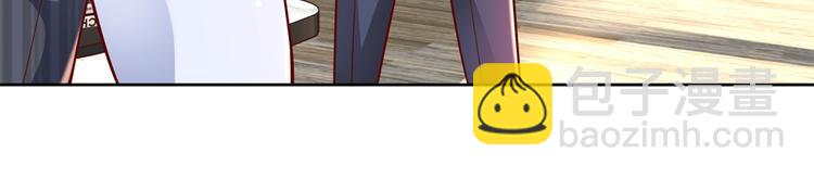 當大佬從花錢開始 - 15 全民偶像——蘇酒住院(2/3) - 8