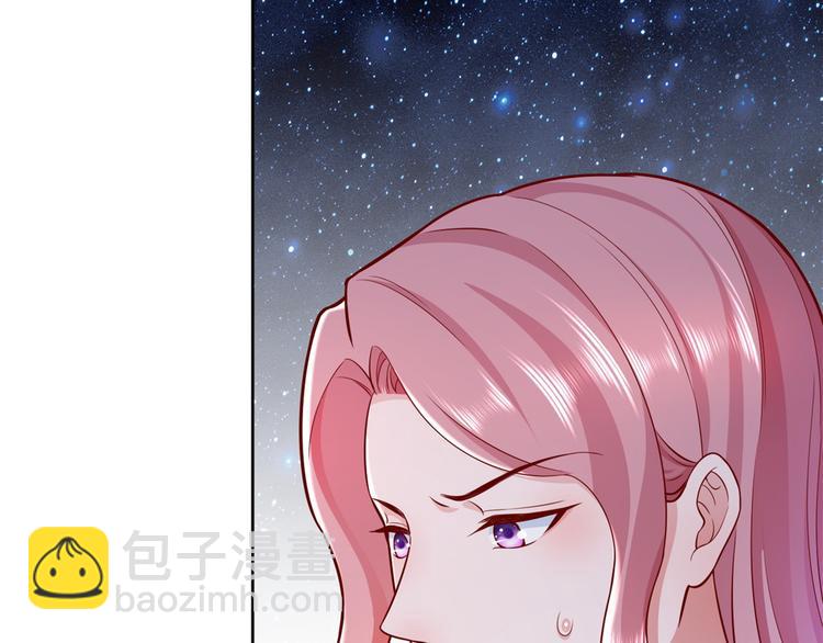 當大佬從花錢開始 - 15 全民偶像——蘇酒住院(2/3) - 4