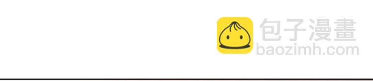 當大佬從花錢開始 - 15 全民偶像——蘇酒住院(2/3) - 6