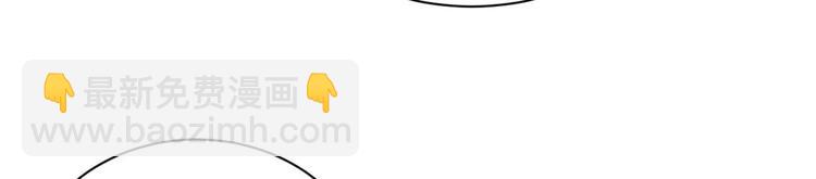 當大佬從花錢開始 - 15 全民偶像——蘇酒住院(2/3) - 1