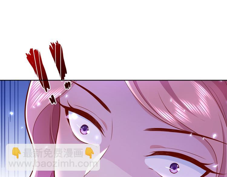 當大佬從花錢開始 - 15 全民偶像——蘇酒住院(2/3) - 5