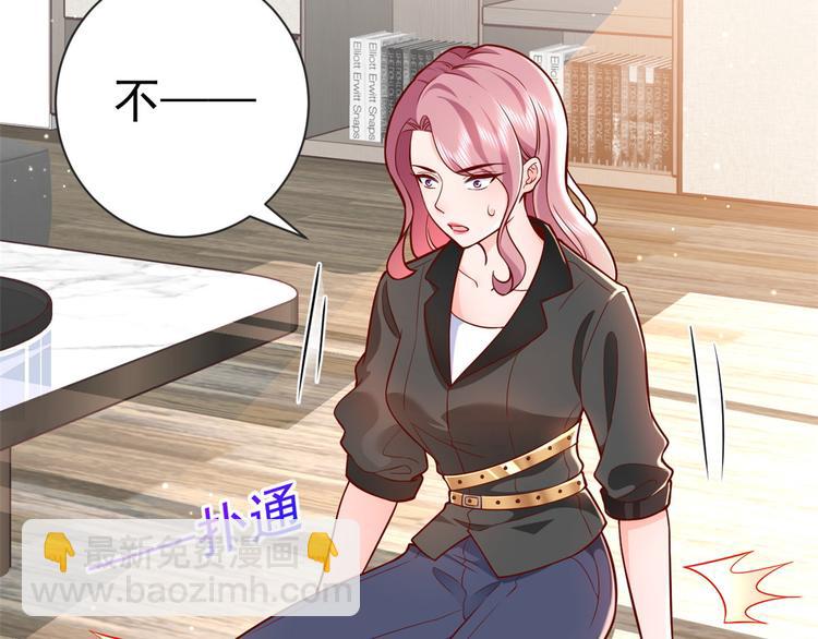 當大佬從花錢開始 - 15 全民偶像——蘇酒住院(2/3) - 8