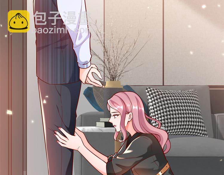 當大佬從花錢開始 - 15 全民偶像——蘇酒住院(2/3) - 5