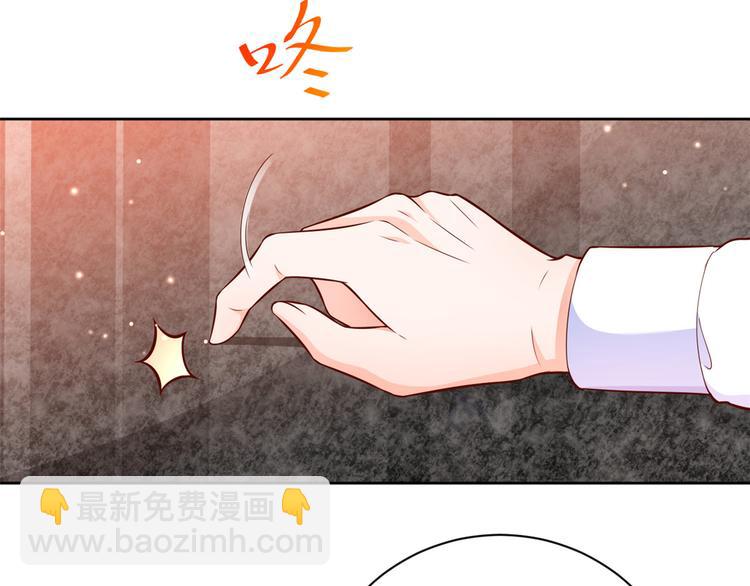 當大佬從花錢開始 - 15 全民偶像——蘇酒住院(1/3) - 1