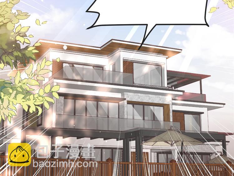 當大佬從花錢開始 - 15 全民偶像——蘇酒住院(2/3) - 7