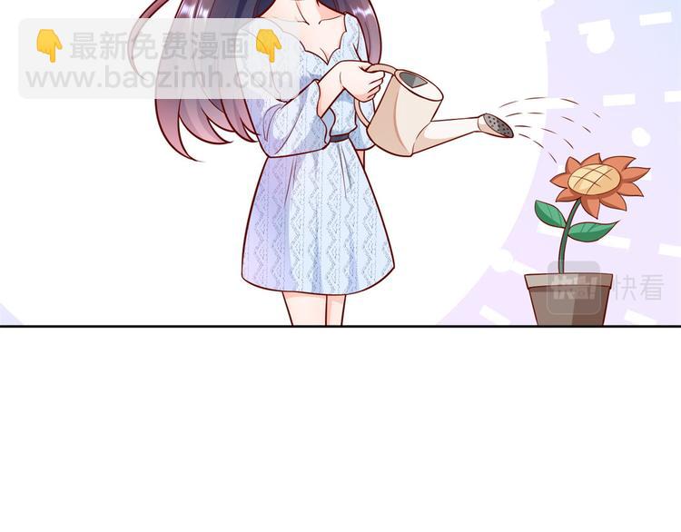 當大佬從花錢開始 - 15 全民偶像——蘇酒住院(2/3) - 1