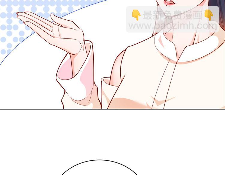 當大佬從花錢開始 - 17 全民偶像——和她的cp(1/2) - 2