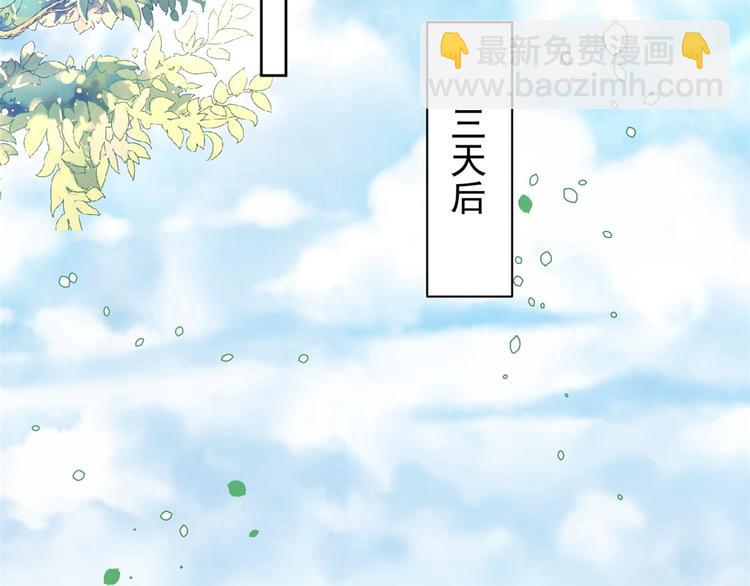 當大佬從花錢開始 - 17 全民偶像——和她的cp(1/2) - 4