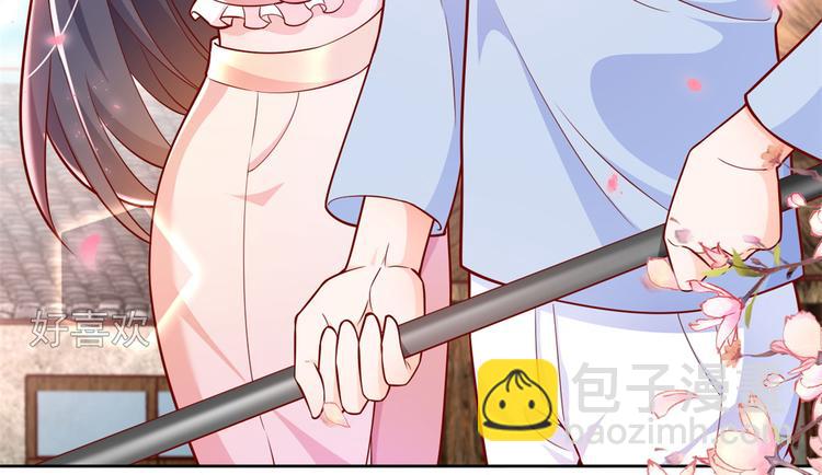 當大佬從花錢開始 - 17 全民偶像——和她的cp(1/2) - 4