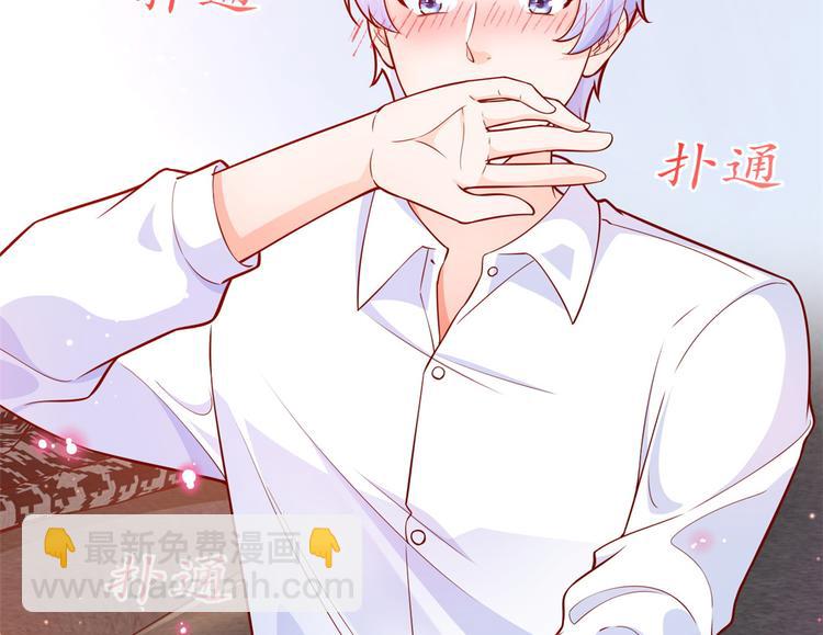 當大佬從花錢開始 - 17 全民偶像——和她的cp(1/2) - 1