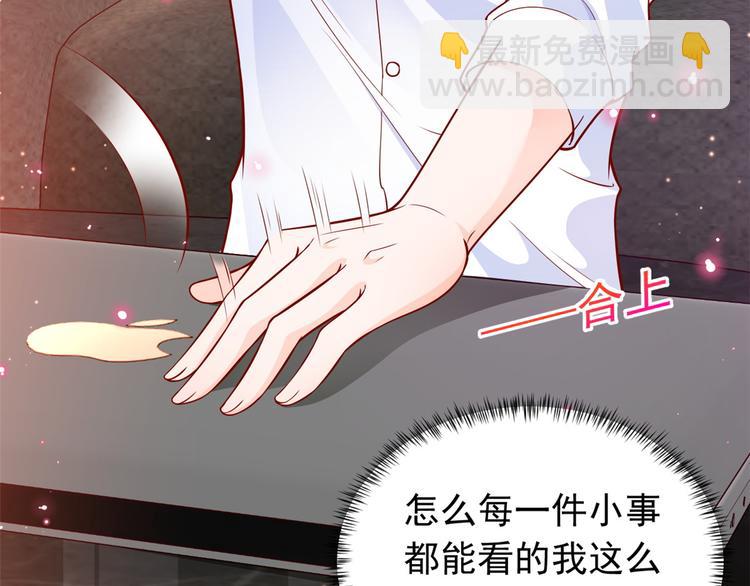 當大佬從花錢開始 - 17 全民偶像——和她的cp(1/2) - 2