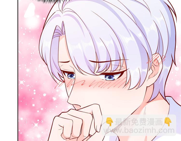 當大佬從花錢開始 - 17 全民偶像——和她的cp(1/2) - 5