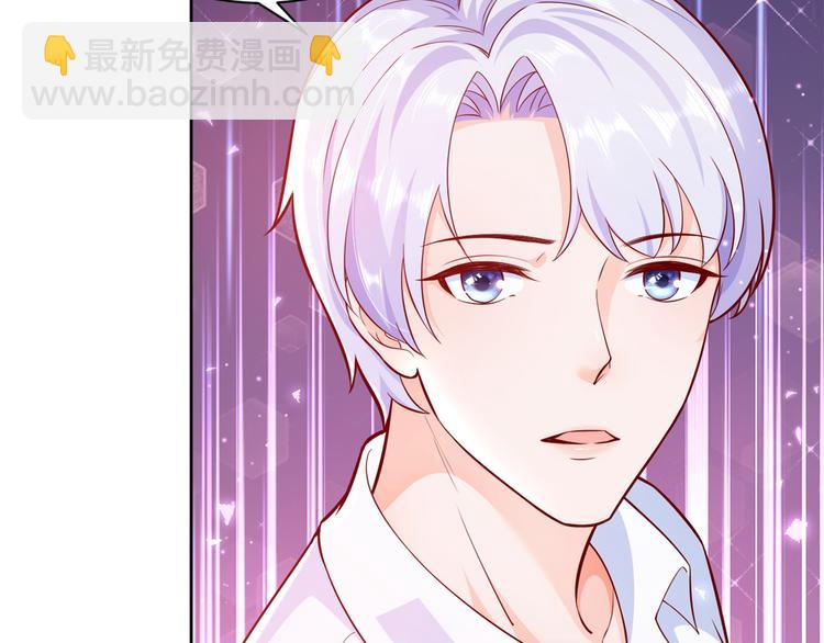 當大佬從花錢開始 - 17 全民偶像——和她的cp(2/2) - 3