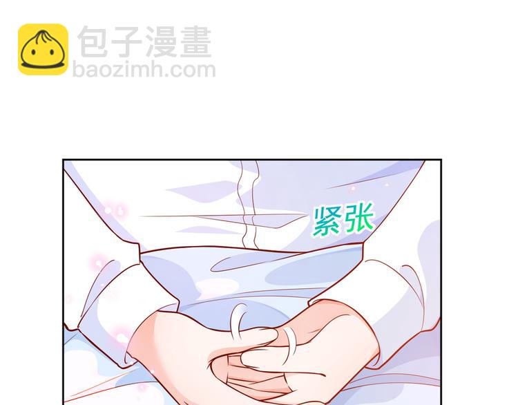 當大佬從花錢開始 - 17 全民偶像——和她的cp(1/2) - 6