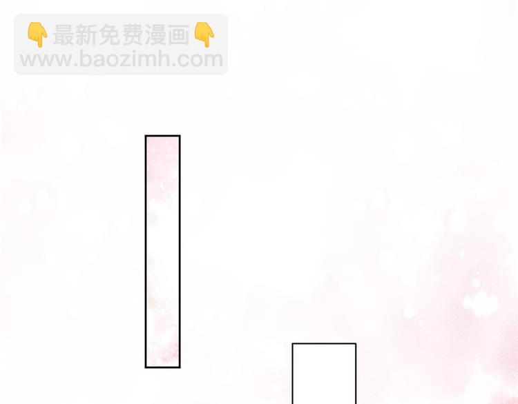 當大佬從花錢開始 - 17 全民偶像——和她的cp(2/2) - 2