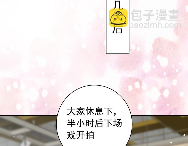 當大佬從花錢開始 - 17 全民偶像——和她的cp(2/2) - 3