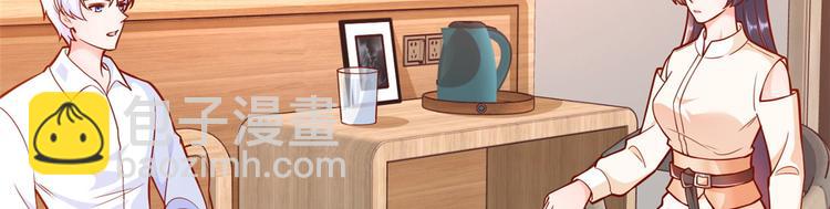 當大佬從花錢開始 - 17 全民偶像——和她的cp(1/2) - 8