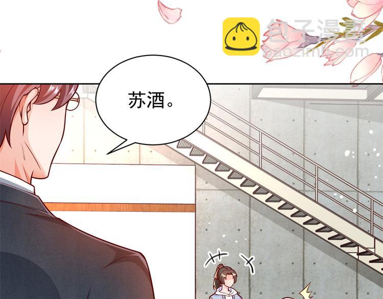 當大佬從花錢開始 - 17 全民偶像——和她的cp(2/2) - 4