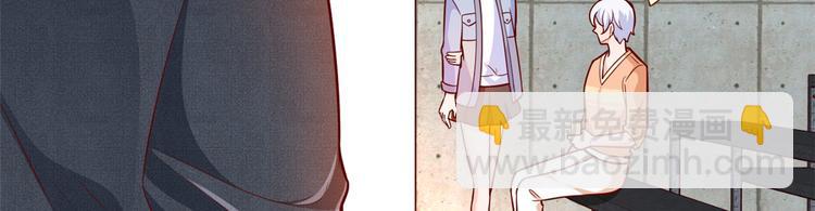 當大佬從花錢開始 - 17 全民偶像——和她的cp(2/2) - 5