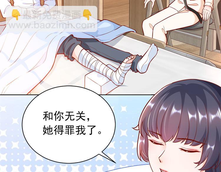 當大佬從花錢開始 - 17 全民偶像——和她的cp(1/2) - 1