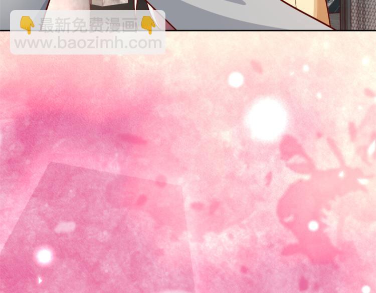 當大佬從花錢開始 - 19 全民偶像——怎麼不舉牌了(1/3) - 7