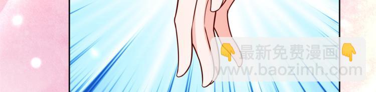 當大佬從花錢開始 - 19 全民偶像——怎麼不舉牌了(1/3) - 1