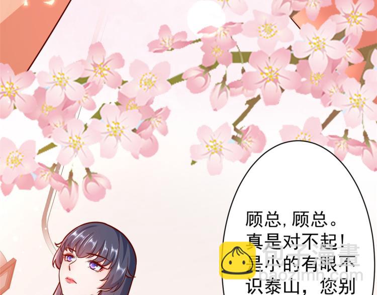 當大佬從花錢開始 - 19 全民偶像——怎麼不舉牌了(1/3) - 6