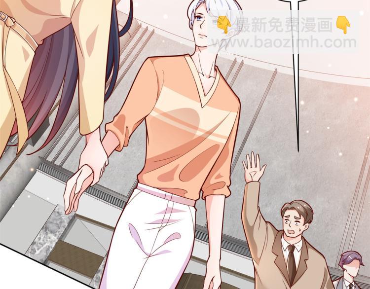 當大佬從花錢開始 - 19 全民偶像——怎麼不舉牌了(1/3) - 8