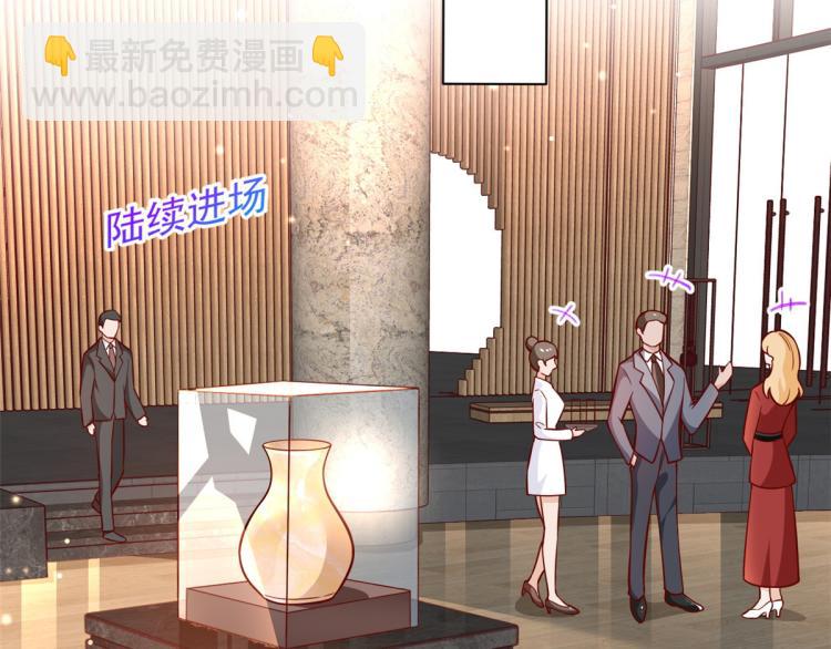 當大佬從花錢開始 - 19 全民偶像——怎麼不舉牌了(1/3) - 4