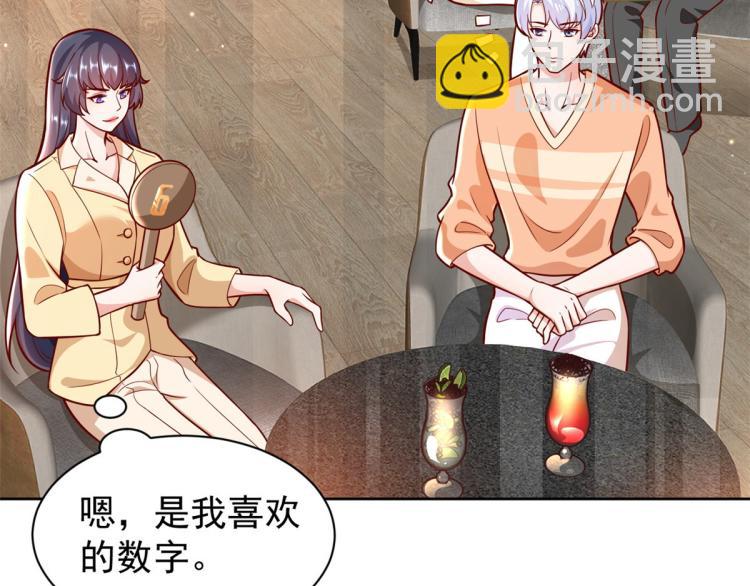 當大佬從花錢開始 - 19 全民偶像——怎麼不舉牌了(1/3) - 2