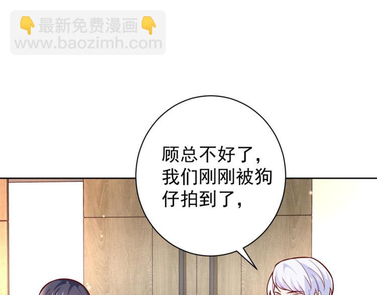 當大佬從花錢開始 - 19 全民偶像——怎麼不舉牌了(1/3) - 4