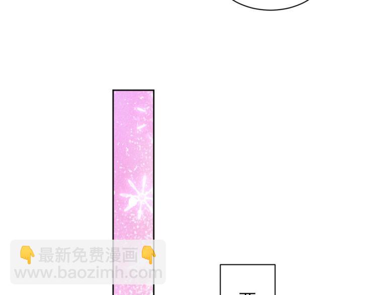 當大佬從花錢開始 - 19 全民偶像——怎麼不舉牌了(2/3) - 1