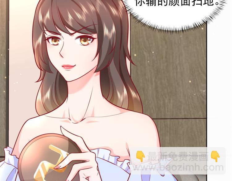 當大佬從花錢開始 - 19 全民偶像——怎麼不舉牌了(2/3) - 3