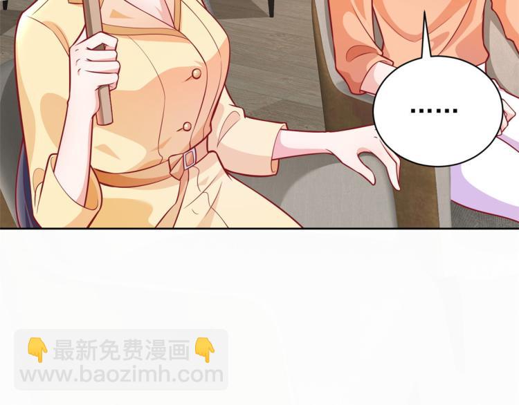 當大佬從花錢開始 - 19 全民偶像——怎麼不舉牌了(2/3) - 3