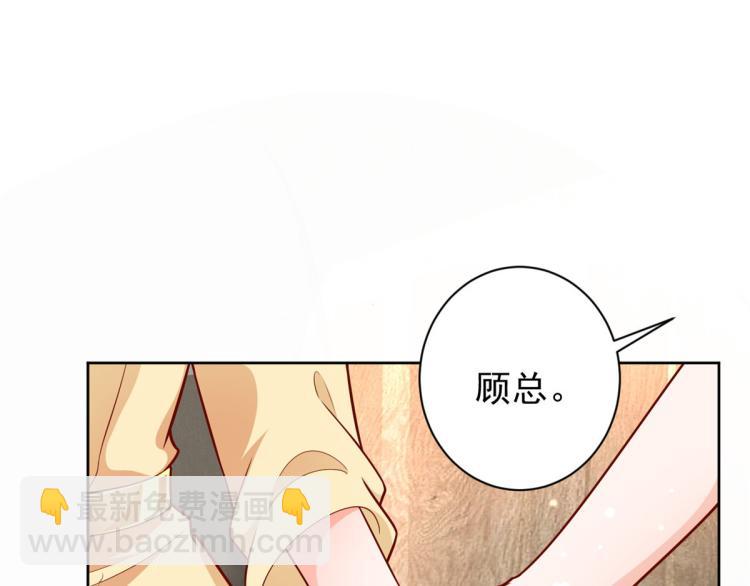 當大佬從花錢開始 - 19 全民偶像——怎麼不舉牌了(2/3) - 5