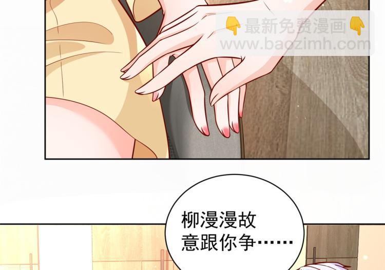 當大佬從花錢開始 - 19 全民偶像——怎麼不舉牌了(2/3) - 6