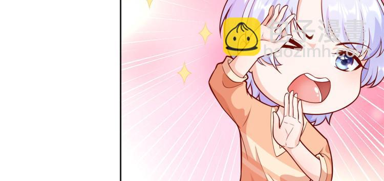 當大佬從花錢開始 - 19 全民偶像——怎麼不舉牌了(2/3) - 1